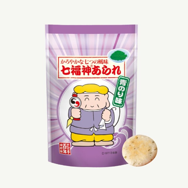 サクサク軽い食感、風味豊かな七福神あられ～青のり味
