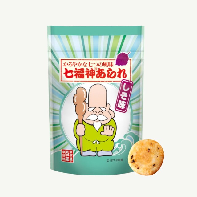 サクサク軽い食感、風味豊かな七福神あられ～しそ味