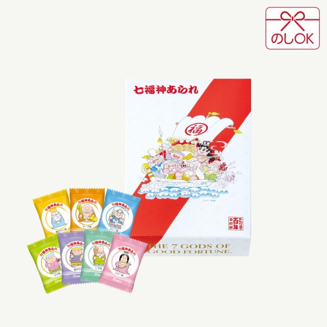 七福神あられ(紅白箱入) AB-11