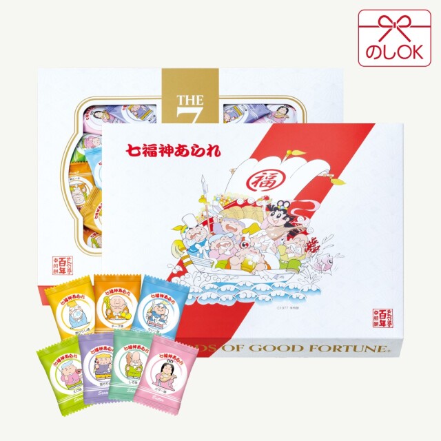 七福神あられ(紅白箱入) AB-14