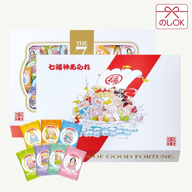 七福神あられ(紅白箱入) AB-15
