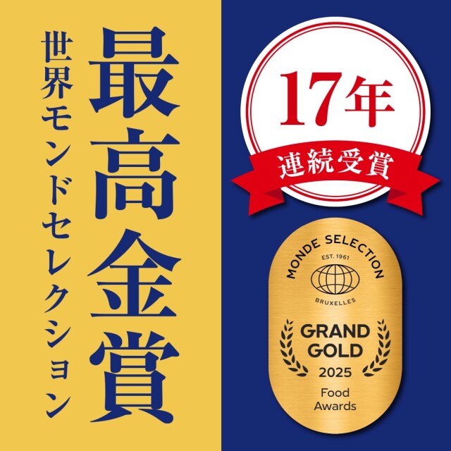 七福神あられ＜化粧缶入＞・化粧缶入、ひと口サイズ・七つの味のおせんべい