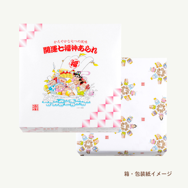 ひと口サイズ・七つの風味のおせんべい