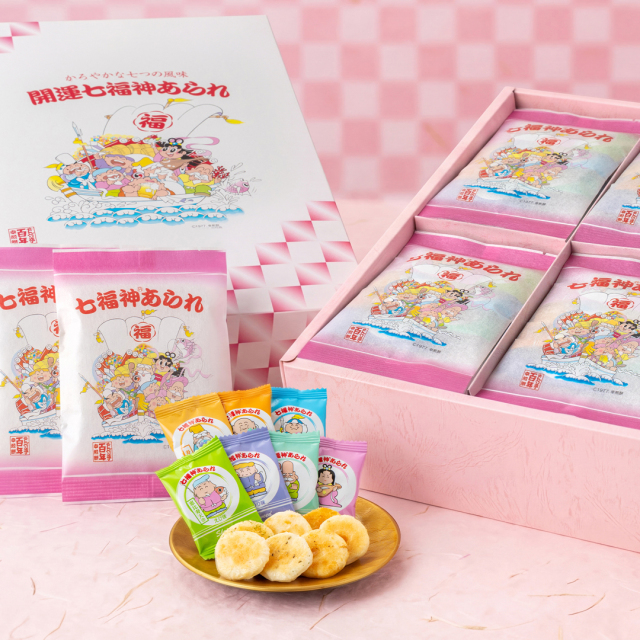 ひと口サイズ・七つの風味のおせんべい