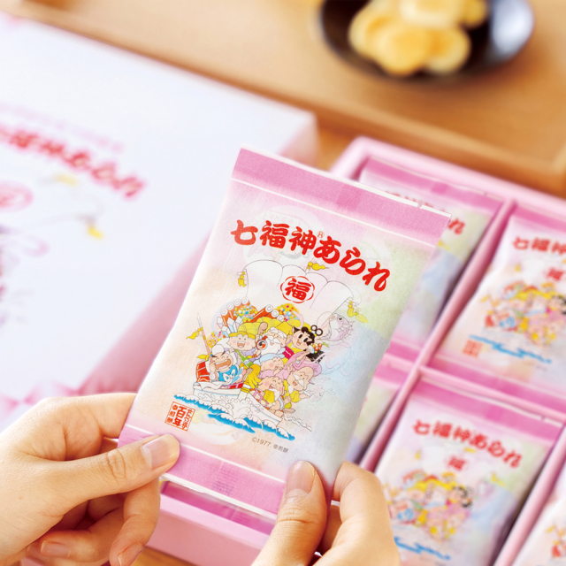 ひと口サイズ・七つの風味のおせんべい