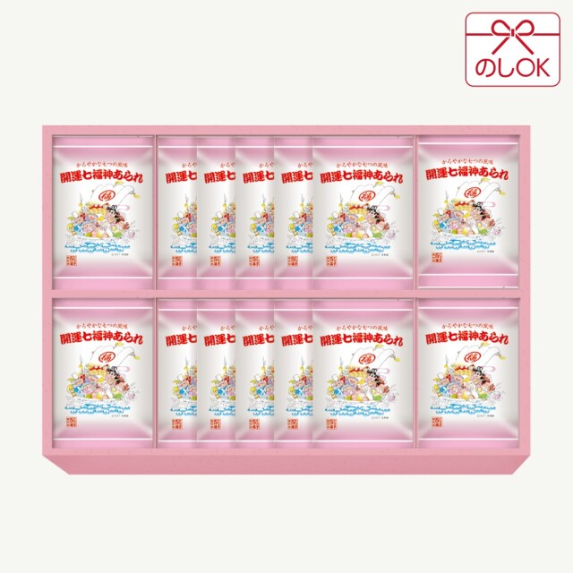 ひと口サイズ・七つの風味のおせんべい