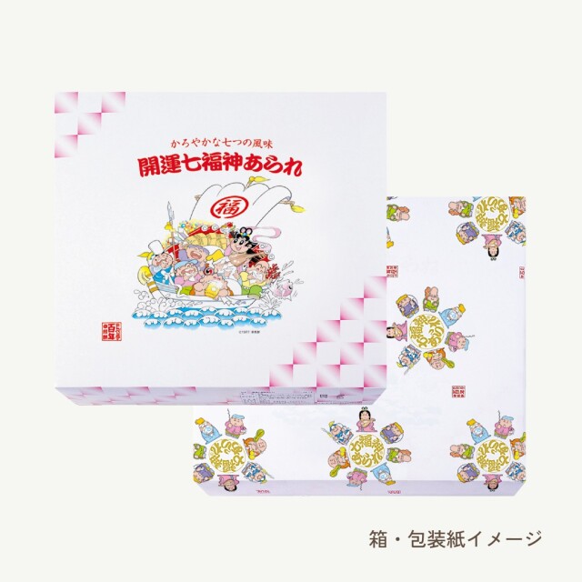 ひと口サイズ・七つの風味のおせんべい
