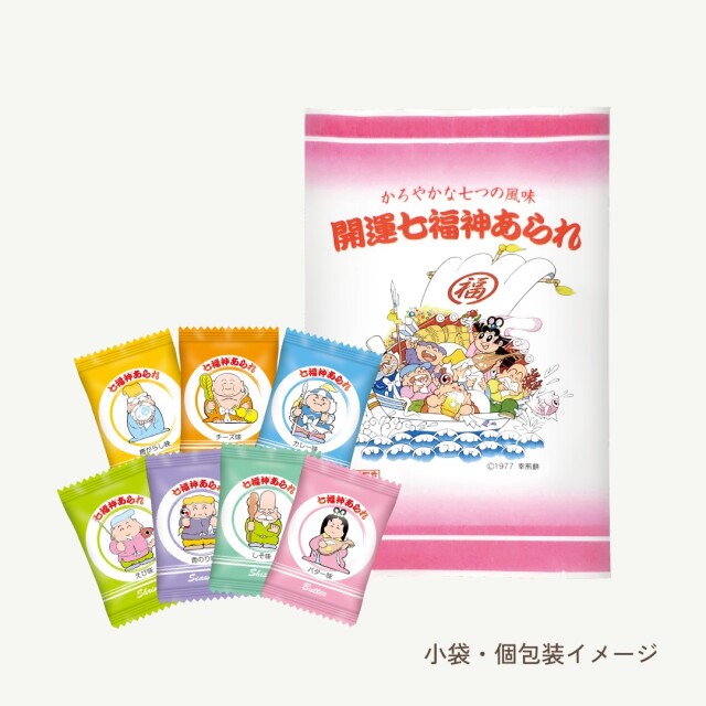 ひと口サイズ・七つの風味のおせんべい