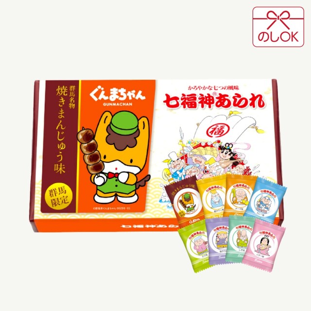 限定パッケージ、ひと口サイズ・七つの味のおせんべい