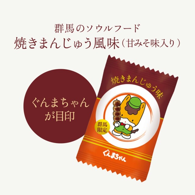 幸煎餅 ぐんまちゃん七福神 8種24枚｜ちょっとした贈り物