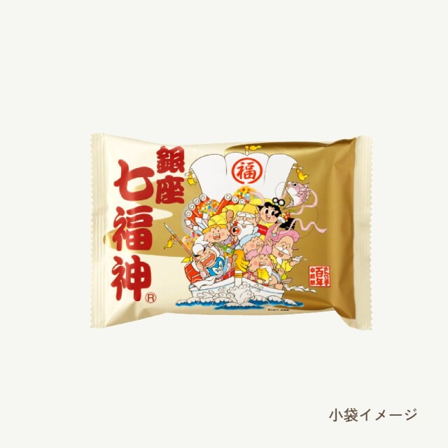 銀座七福神