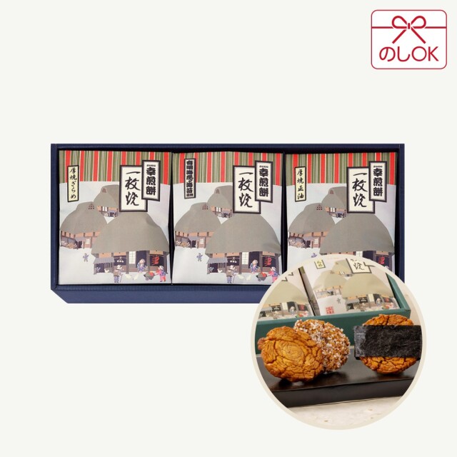 一枚焼 KK-7