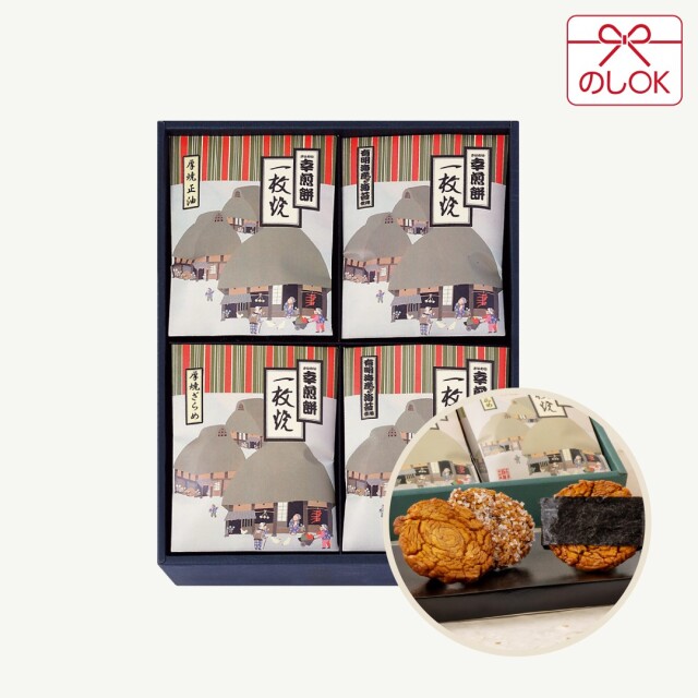 一枚焼 KK-8