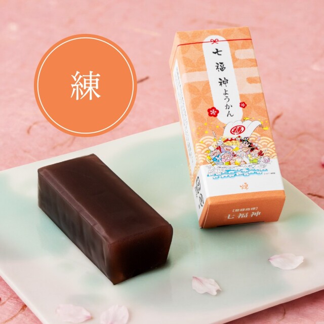 七福ようかん