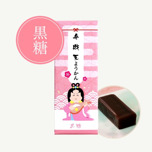 弁財天ようかん(黒糖) SY-24