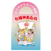 七福神 バッグ型