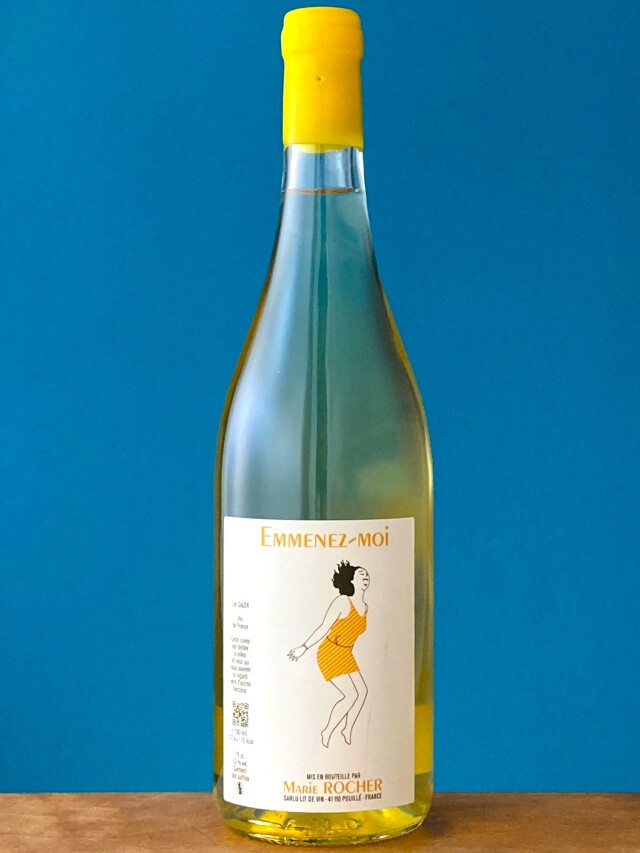 アムネ・モワ 2024　　　マリー・ロシェ