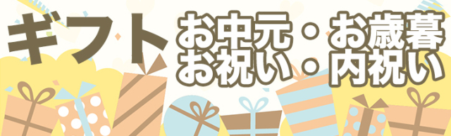 ギフト | オリーブオイル通販サイト 74 cabotte