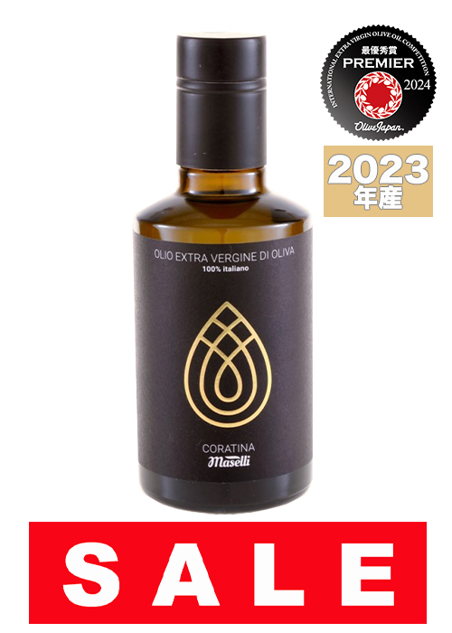 【SALE】マセッリ コラティーナ【250ml. 500ml】