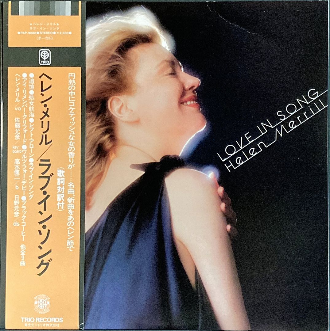 Helen Merrill ヘレン・メリル / Love In Song
