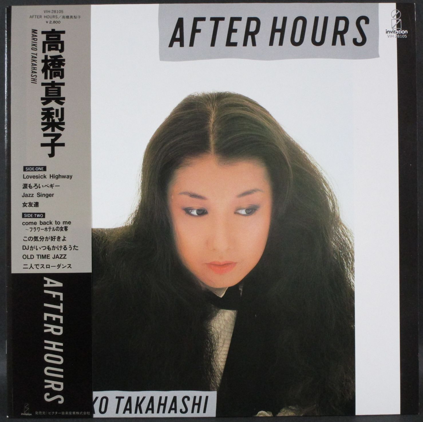 高橋 真梨子 / After Hours