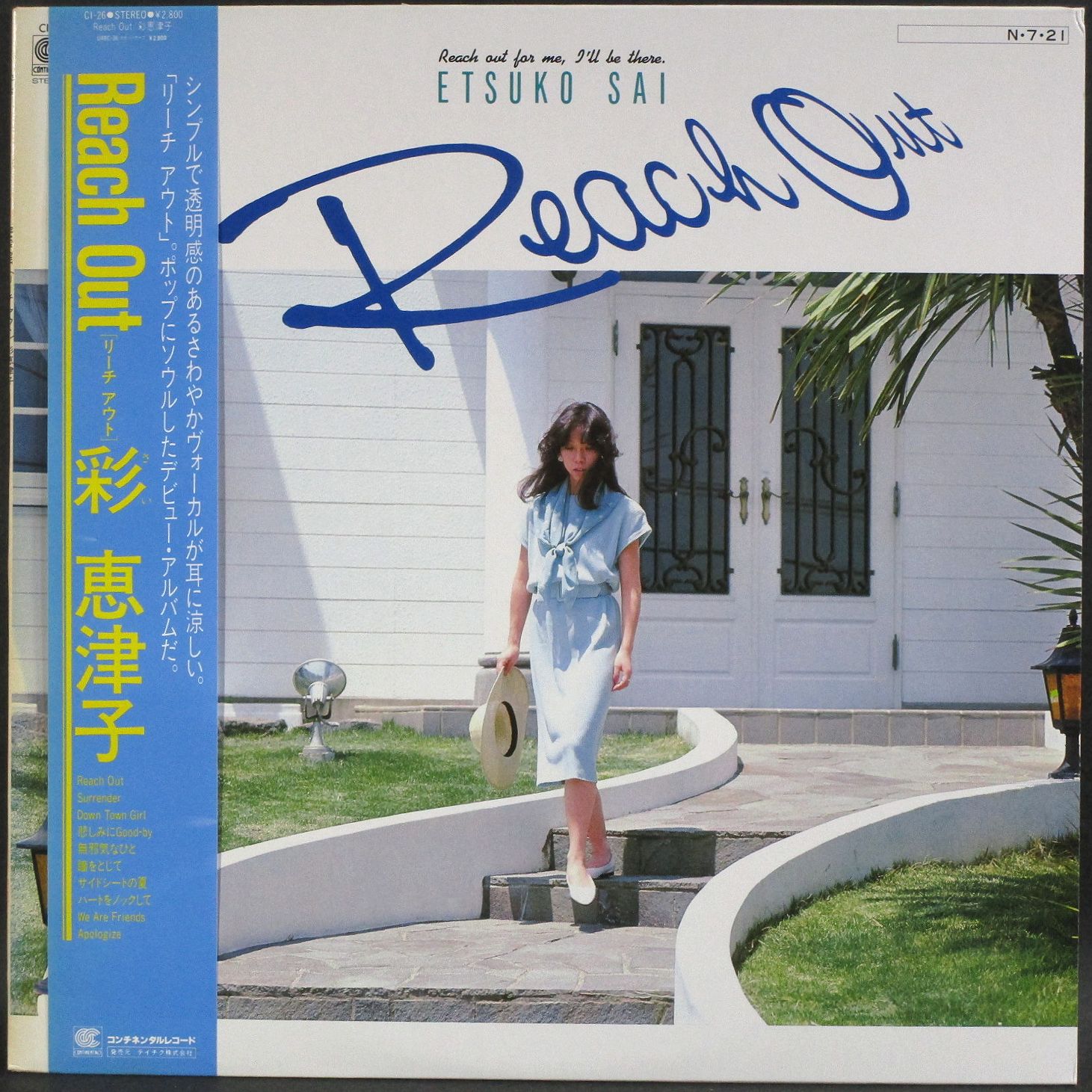 彩恵津子 Etsuko Sai / Reach Out