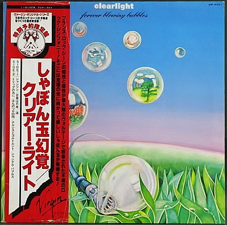 Clearlight クリアライト / Forever Blowing Bubbles しゃぼん玉幻覚 | JP盤