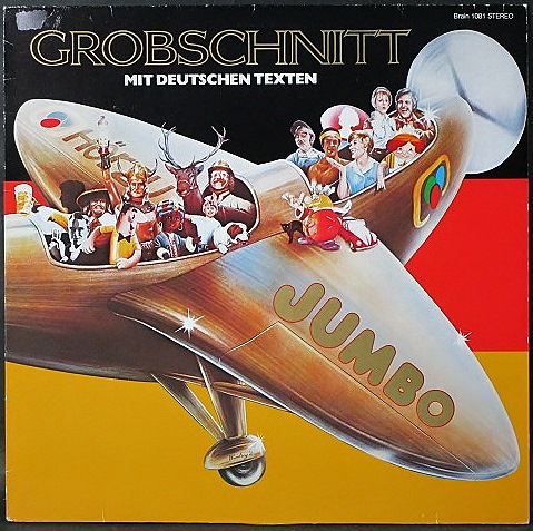 Grobschnitt グローブシュニット / Jumbo | 独盤