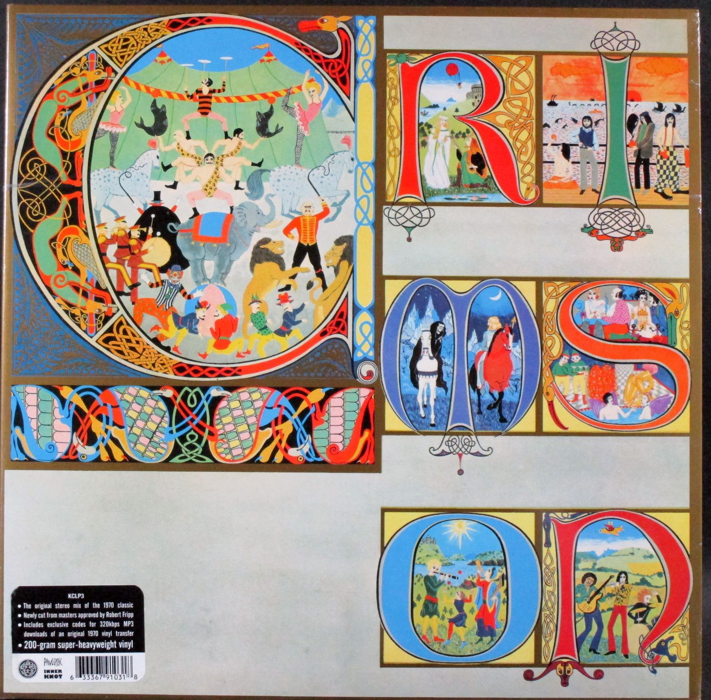 King Crimson キング・クリムゾン / Lizard リザード| 未開封 200g