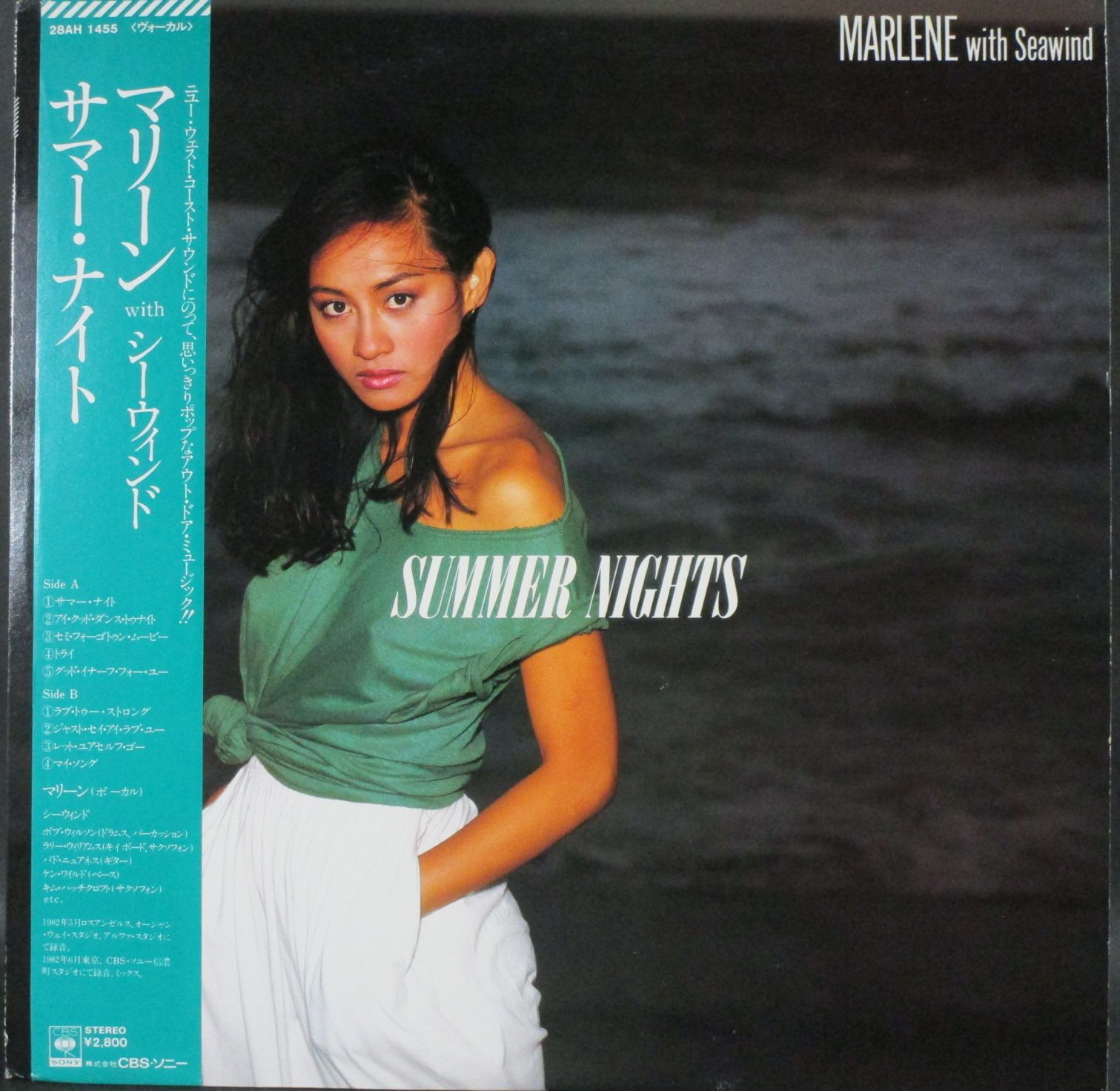 マリーン With シーウィンド Marlene / サマー・ナイト Summer Nights