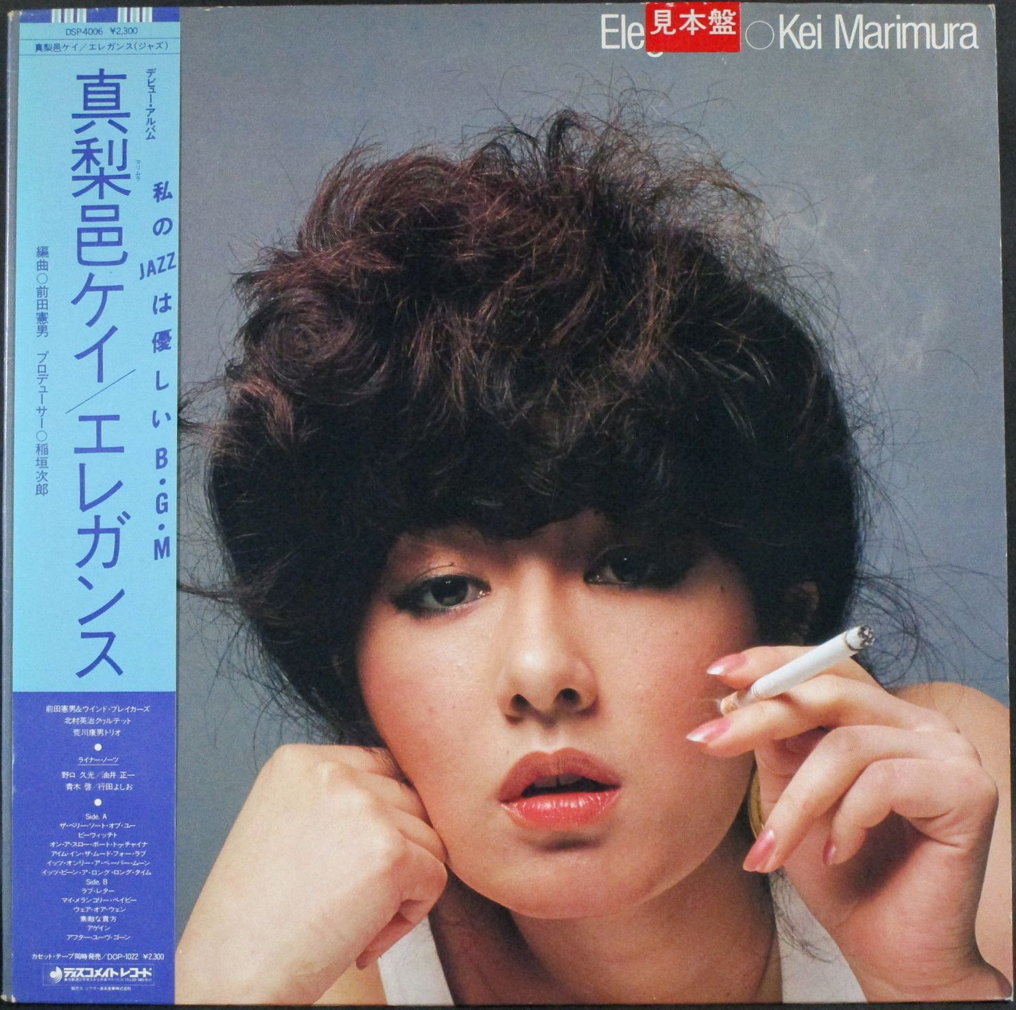 真梨邑ケイ Kei Marimura / Elegance