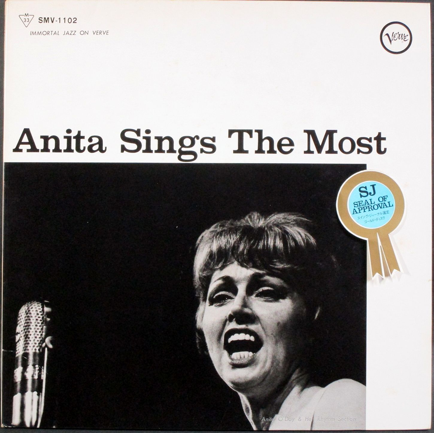 Anita O'Day アニタ・オデイ / Anita Sings The Most