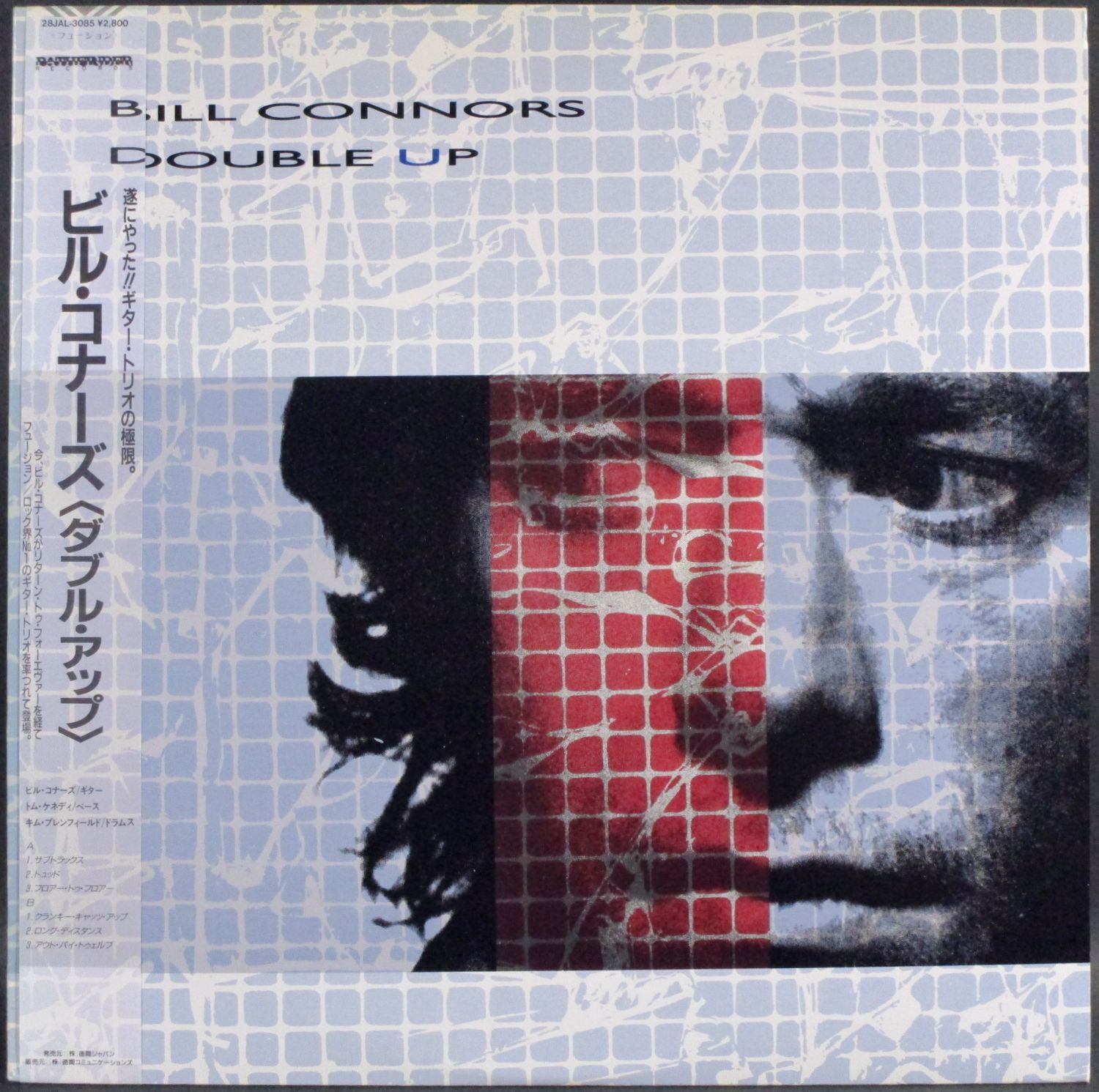 Bill Connors ビル・コナーズ / Double Up ダブル・アップ