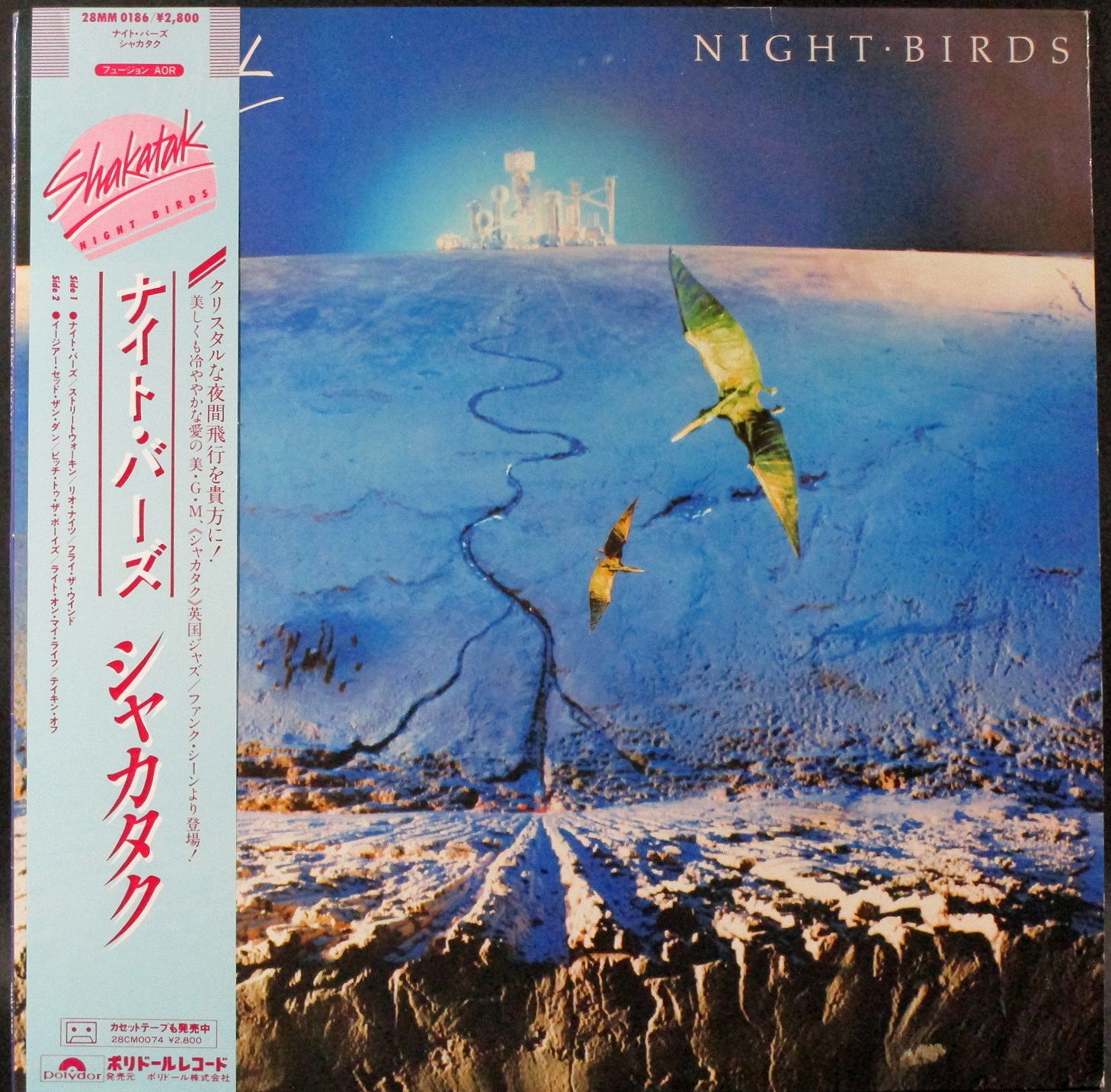 Shakatak シャカタク / Night Birds ナイト・バーズ | JP盤