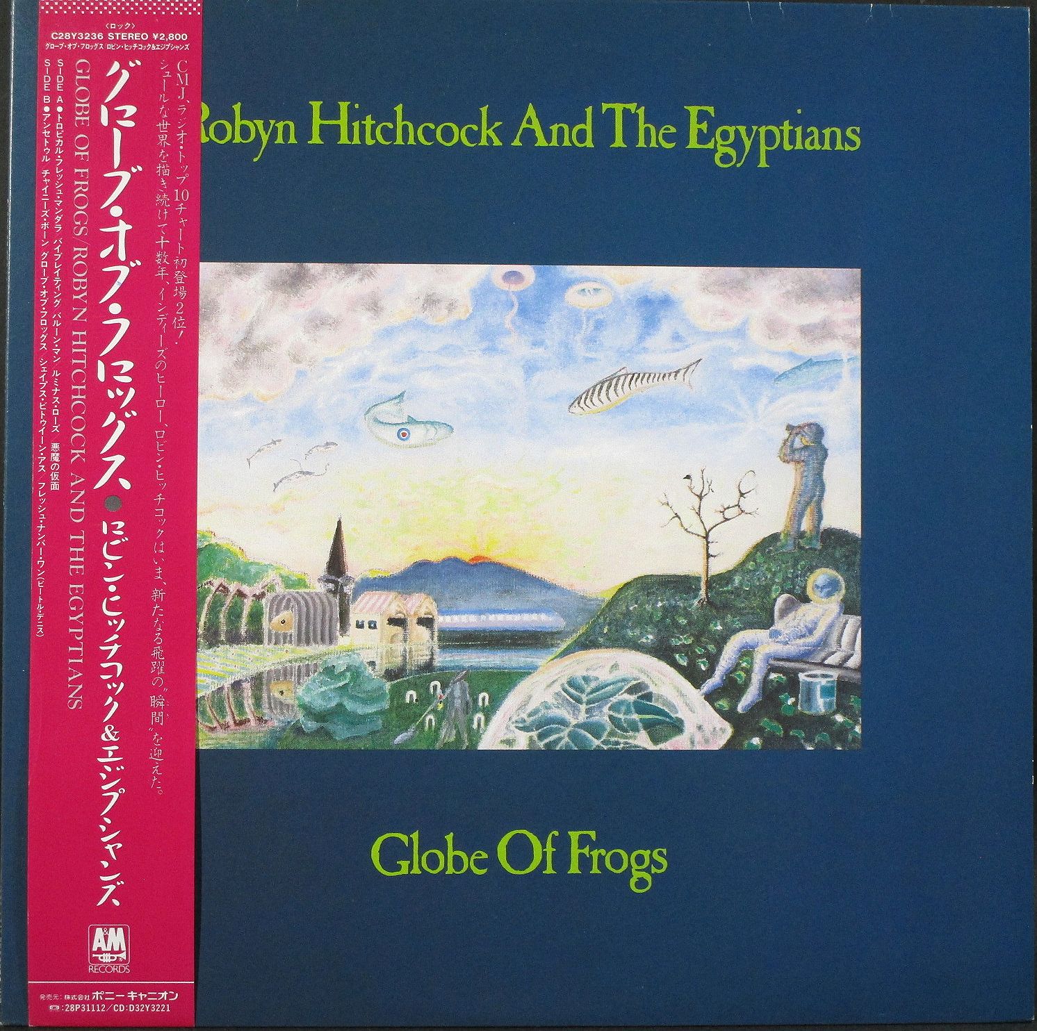Robyn Hitchcock And The Egyptians ロビン・ヒッチコック＆ エジプシャンズ / Globe Of Frogs