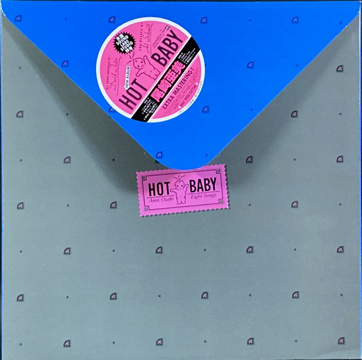 尾崎亜美 / Hot Baby