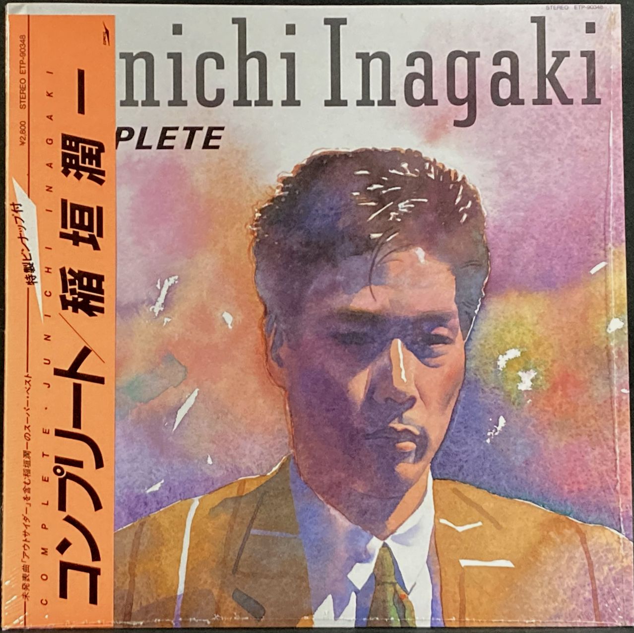 稲垣潤一 / コンプリート