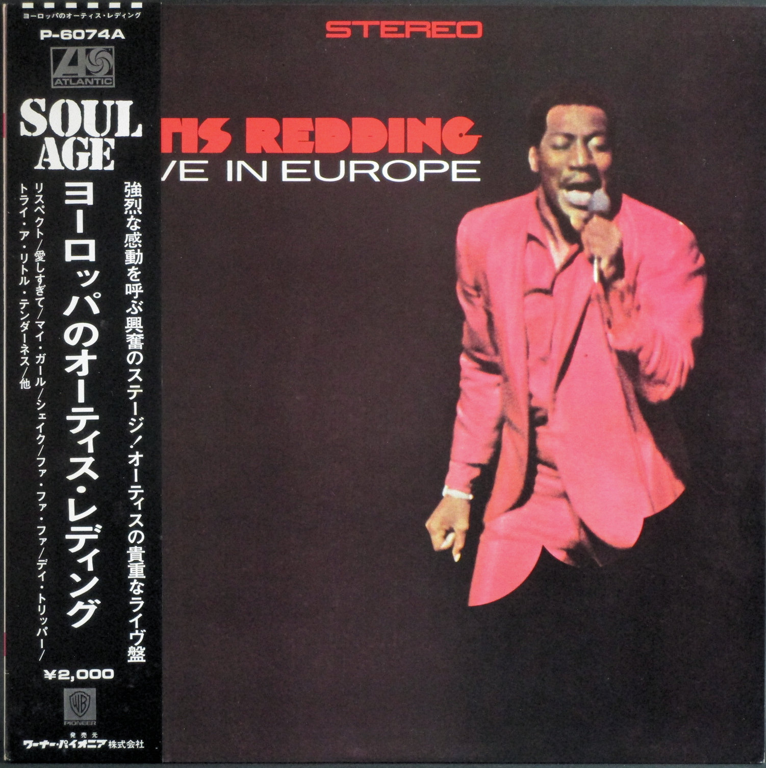 Otus Redding オーティス レディング Amazon.co.jp: ヨーロッパのオーティス・レディング: ミュージック