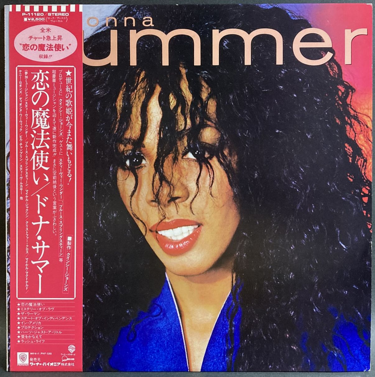 Donna Summer ドナ・サマー/ 恋の魔法使い Donna Summer