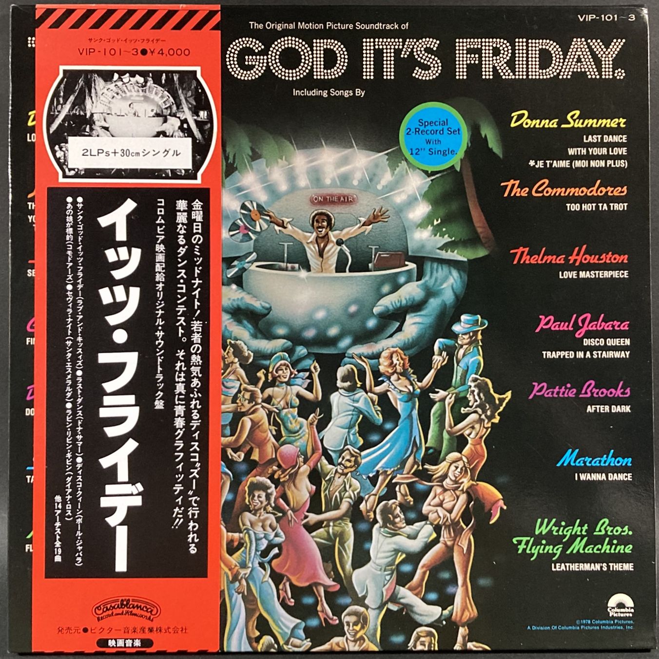 VA：Diana Ross, Donna Summer  / Thank God It's Friday