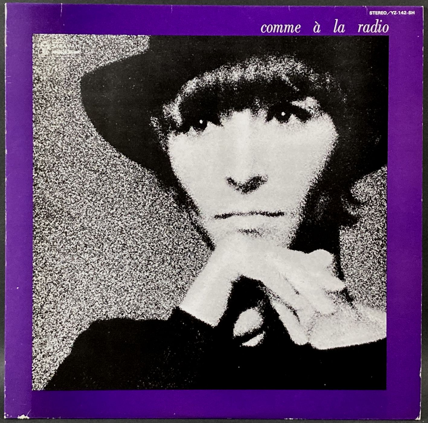 Brigitte Fontaine ブリジット・フォン テーヌ / Comme A La Radio