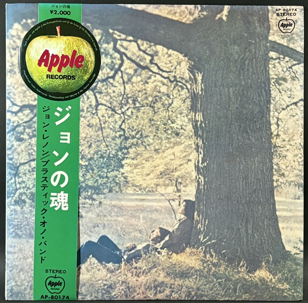 John Lennon & Plastic Ono Band ジョン・レノン＆プラスティック・オノ・バンド / John Lennon / Plastic Ono Band ジョンの魂
