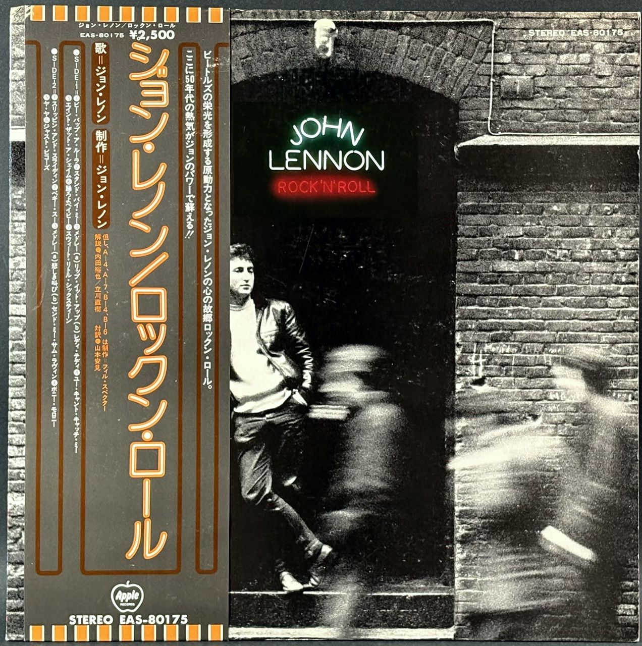 John Lennon ジョン・レノン / Rock 'N' Roll ロックン・ロール
