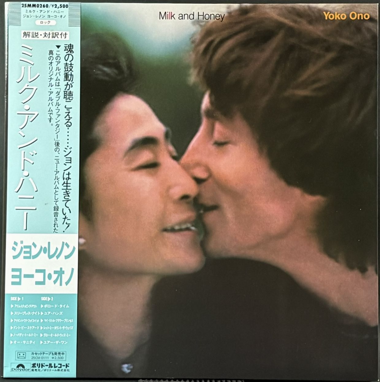 John Lennon & Yoko Ono ジョン・レノン & ヨーコ・オノ / Milk And Hone ミルク・アンド・ハニー