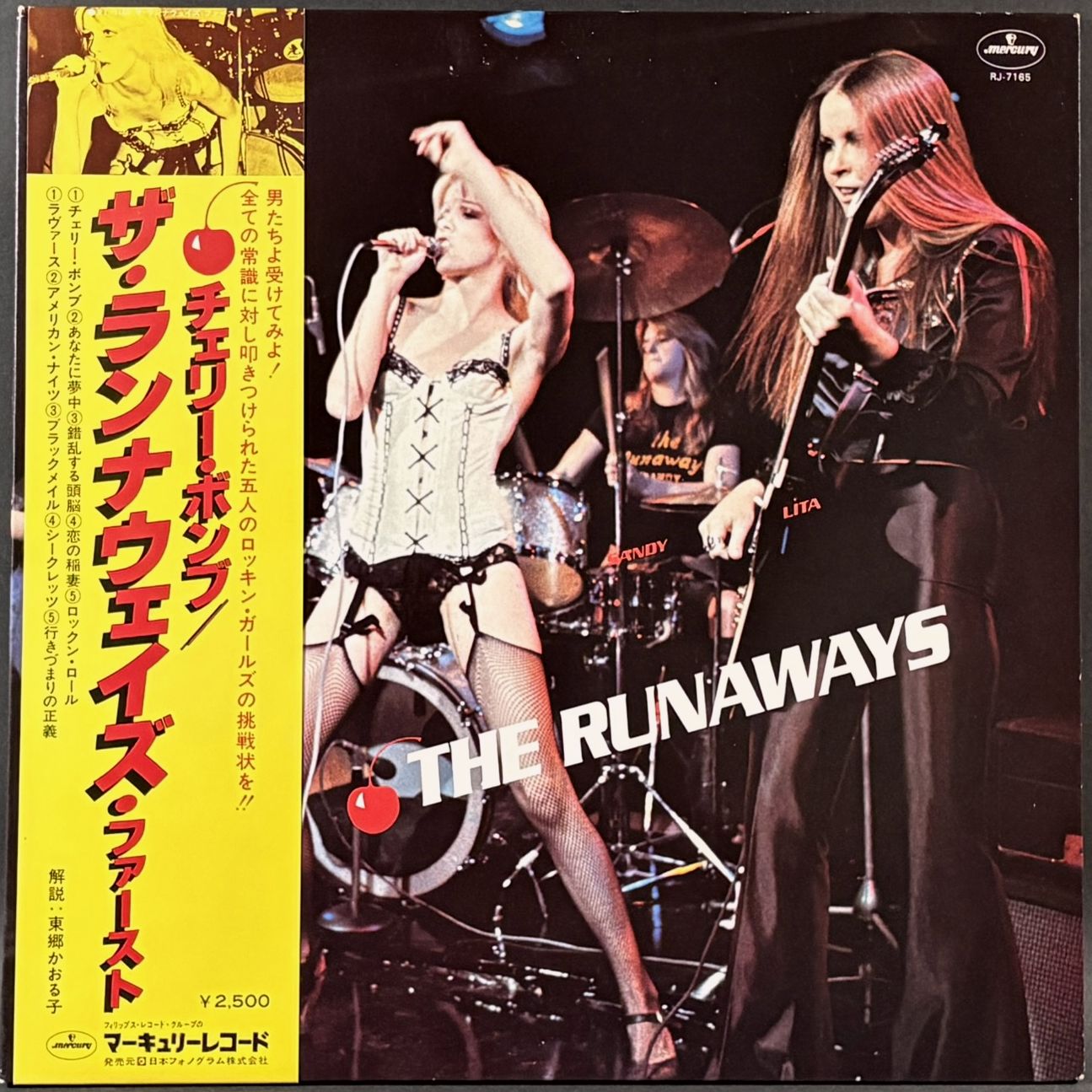 Runaways ザ・ランナウェイズ / The Runaways チェリー・ボンブ（ザ・ランナウェイズ・ファースト）