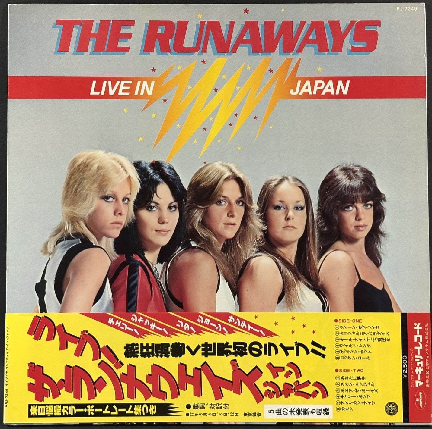 Runaways ザ・ランナウェイズ / Live In Japan ザ・ランナウェイズ・イン・ジャパン