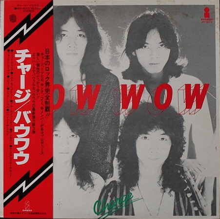 バウワウ Bow Wow / チャージ Charge