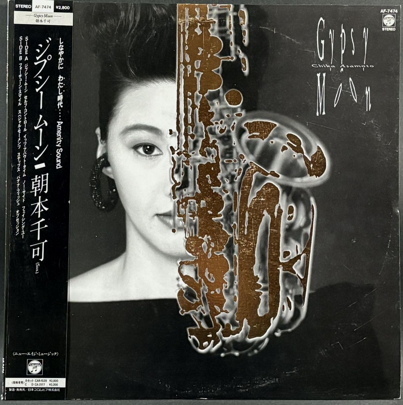 朝本千可 Chika Asamoto / Gypsy Moon