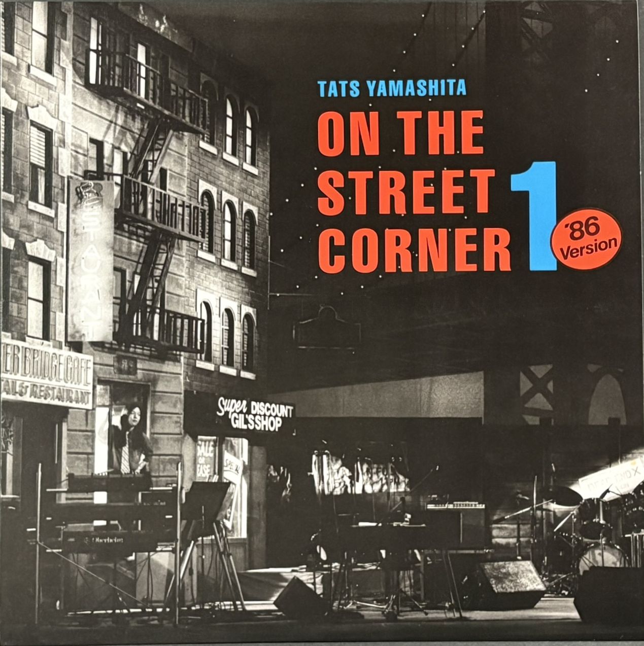 山下達郎 Tatsuro Yamashita / オン・ザ・ストリート・コーナー On The Street Corner 1