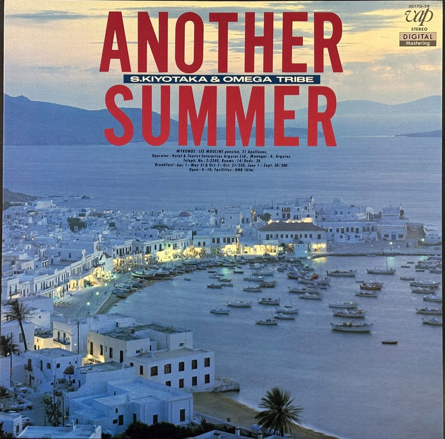杉山清貴＆オメガトライブ / Another Summer